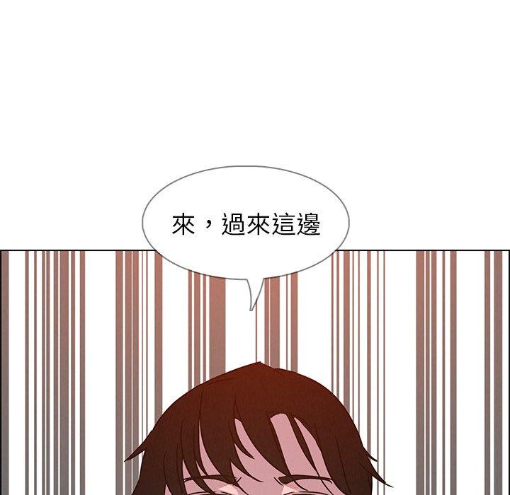 雨聲的誘惑 在线观看 第9話 漫画图片123