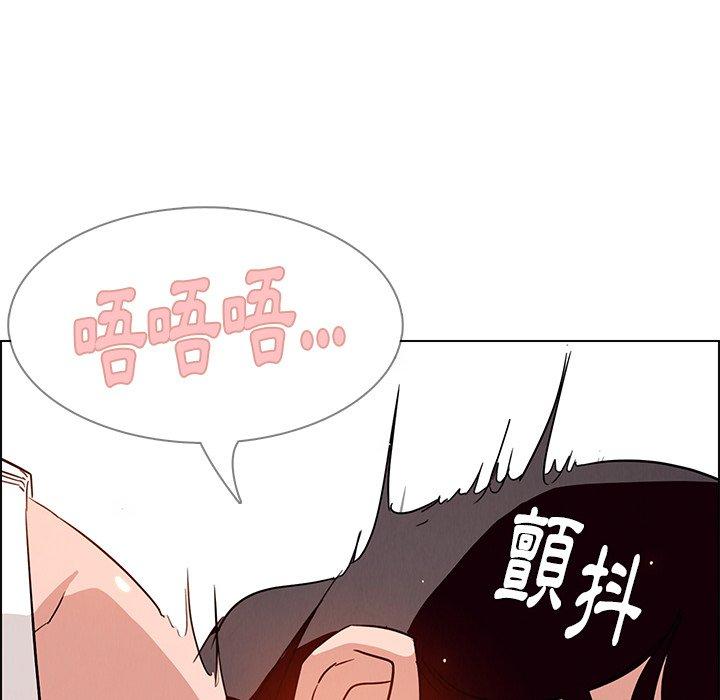 雨聲的誘惑 在线观看 第9話 漫画图片52