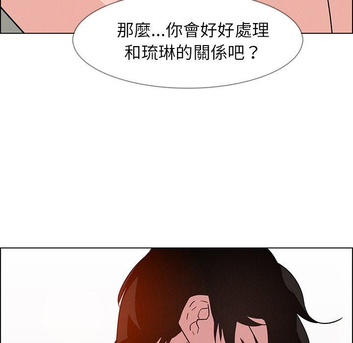 韩漫H漫画 雨声的诱惑  - 点击阅读 第9话 115