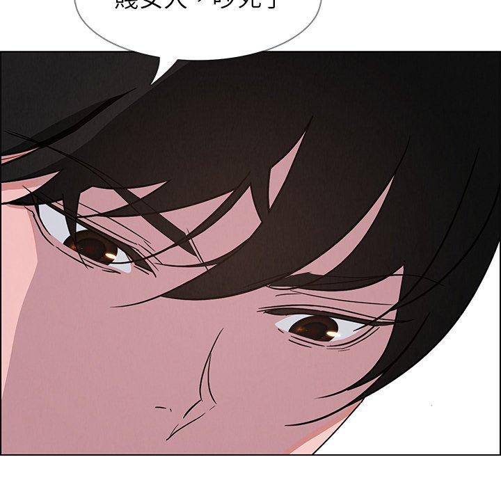 雨聲的誘惑 在线观看 第9話 漫画图片51