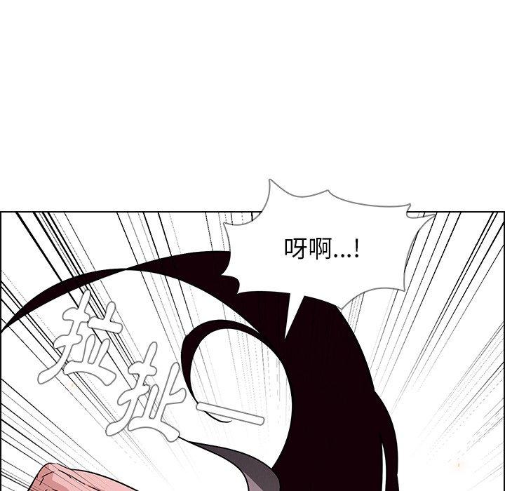 雨聲的誘惑 在线观看 第9話 漫画图片20