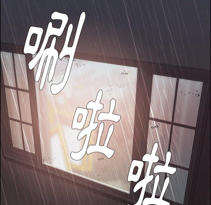 雨聲的誘惑 在线观看 第9話 漫画图片103