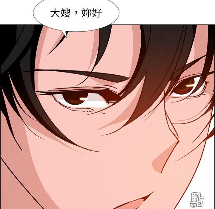 雨聲的誘惑 在线观看 第9話 漫画图片151