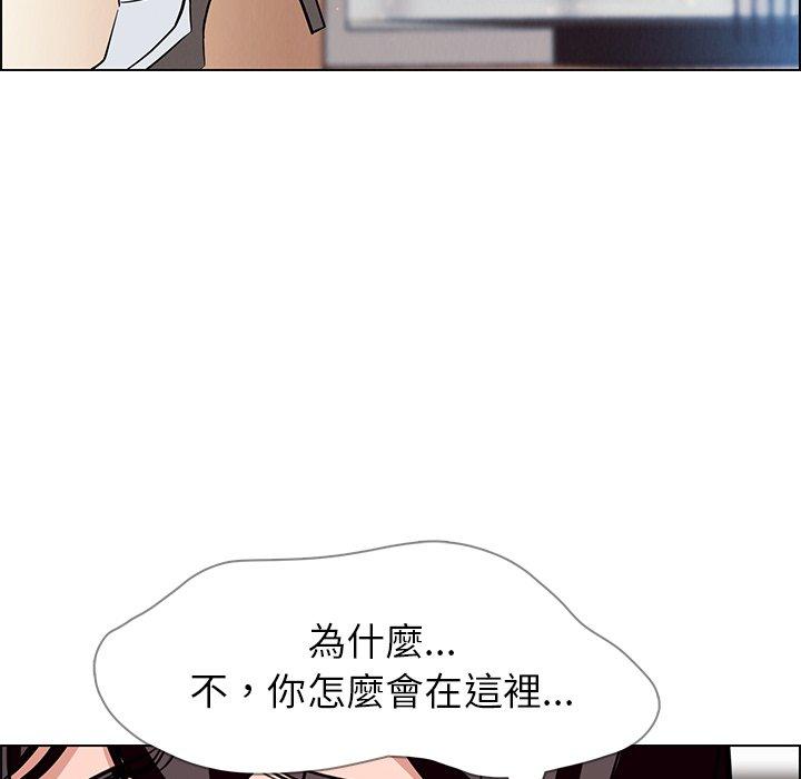 雨聲的誘惑 在线观看 第10話 漫画图片11