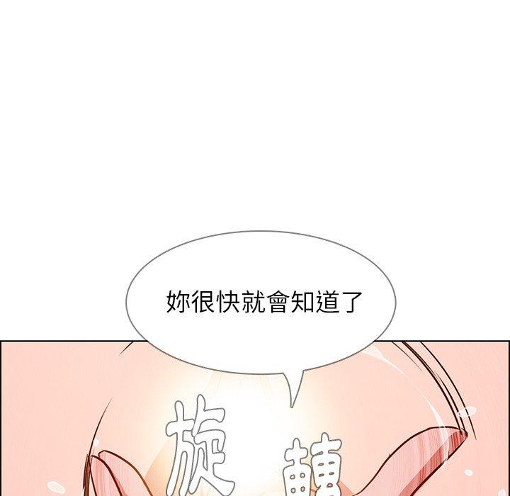 韩漫H漫画 雨声的诱惑  - 点击阅读 第10话 69