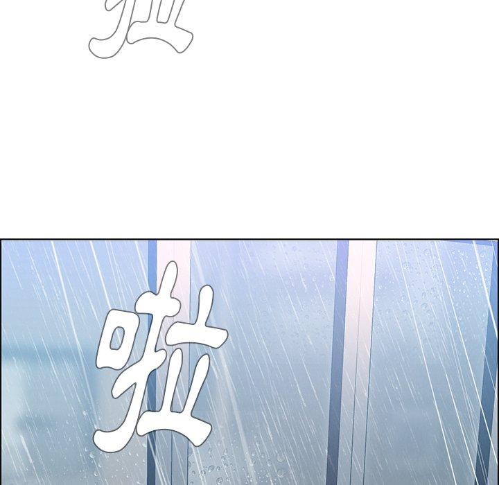 雨聲的誘惑 在线观看 第10話 漫画图片34