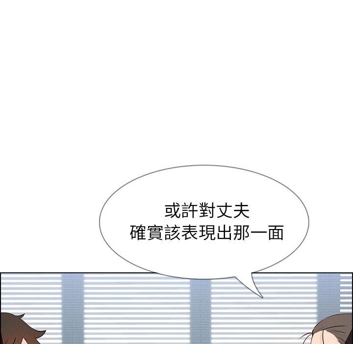 雨聲的誘惑 在线观看 第10話 漫画图片114