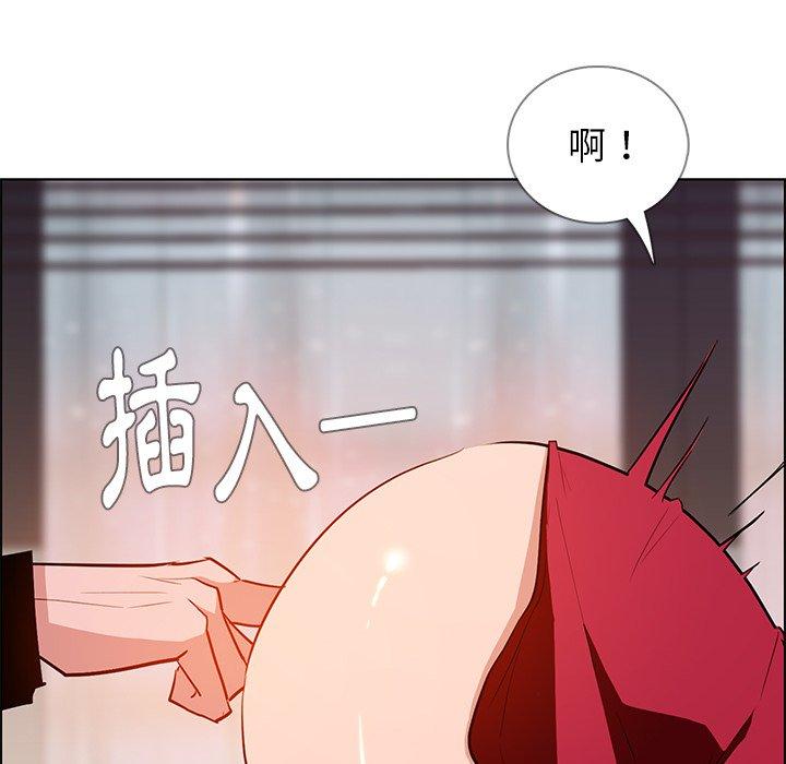 雨聲的誘惑 在线观看 第10話 漫画图片51