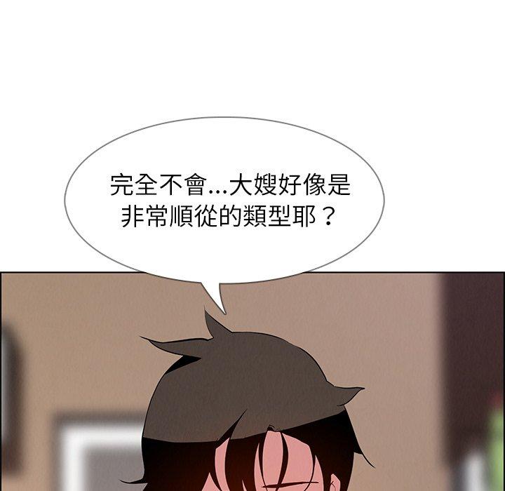 韩漫H漫画 雨声的诱惑  - 点击阅读 第10话 110