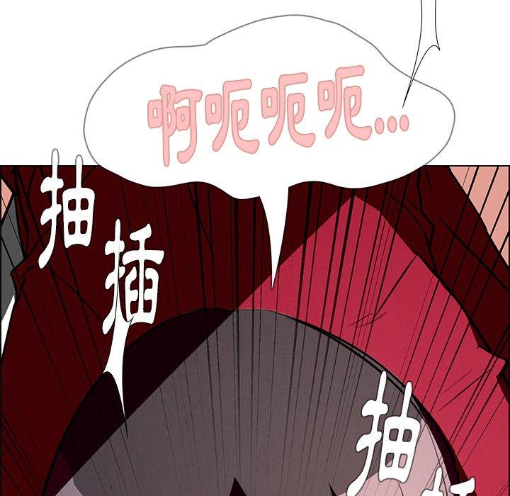 韩漫H漫画 雨声的诱惑  - 点击阅读 第10话 56