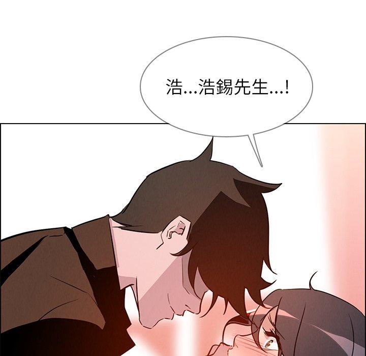 雨聲的誘惑 在线观看 第10話 漫画图片136