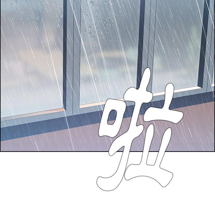 雨聲的誘惑 在线观看 第10話 漫画图片35