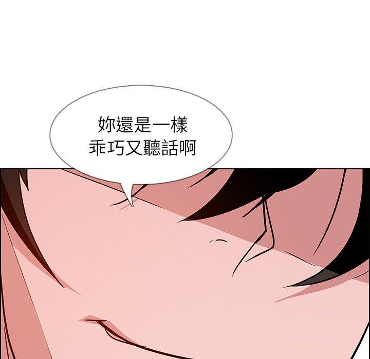 雨聲的誘惑 在线观看 第10話 漫画图片49