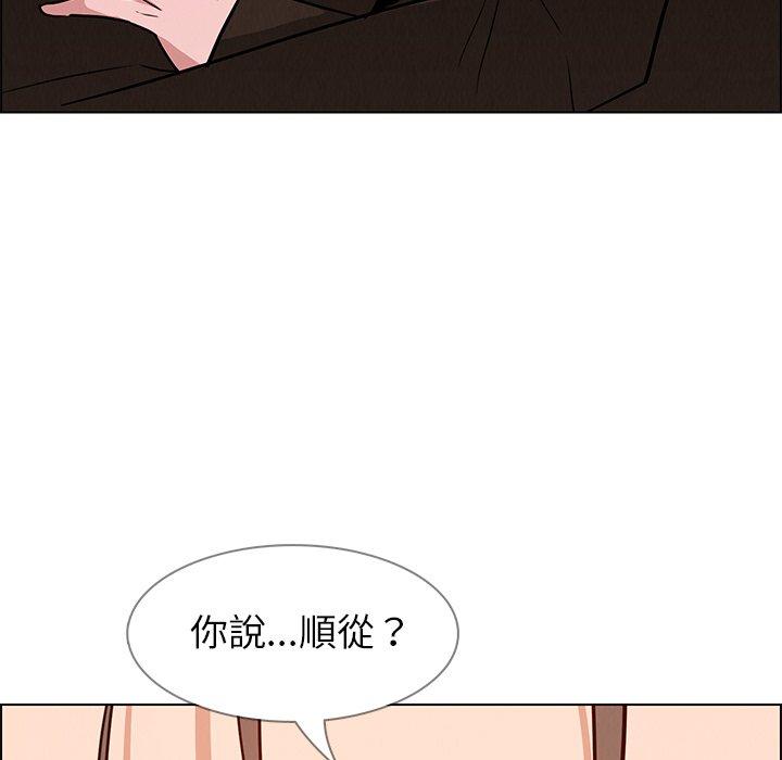 雨聲的誘惑 在线观看 第10話 漫画图片112