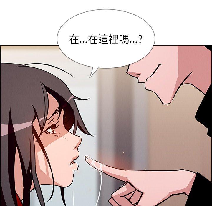 雨聲的誘惑 在线观看 第10話 漫画图片25