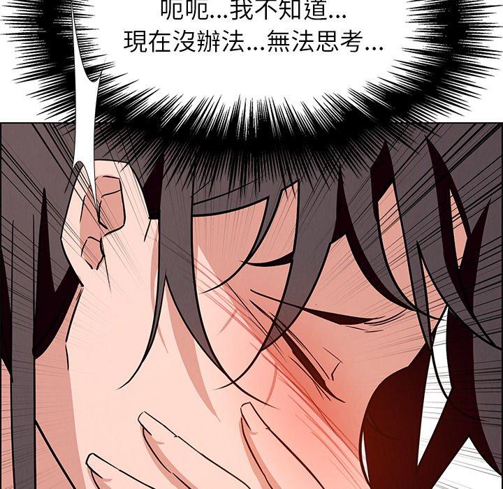 雨聲的誘惑 在线观看 第10話 漫画图片64