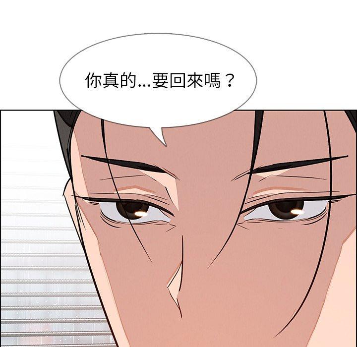 雨聲的誘惑 在线观看 第10話 漫画图片122