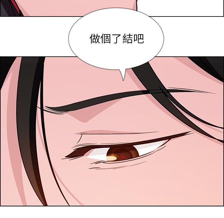 雨聲的誘惑 在线观看 第11話 漫画图片103