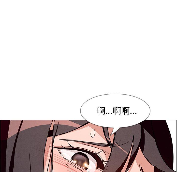 雨聲的誘惑 在线观看 第11話 漫画图片97