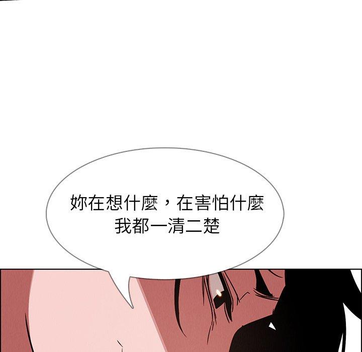 韩漫H漫画 雨声的诱惑  - 点击阅读 第11话 29