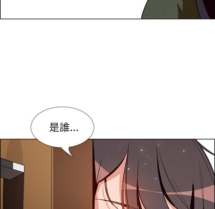 雨聲的誘惑 在线观看 第11話 漫画图片144