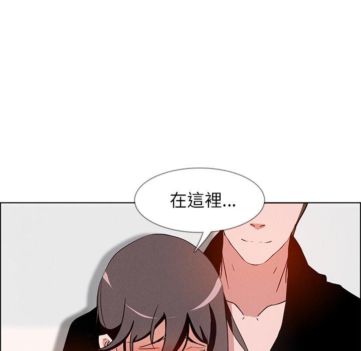 雨聲的誘惑 在线观看 第11話 漫画图片16