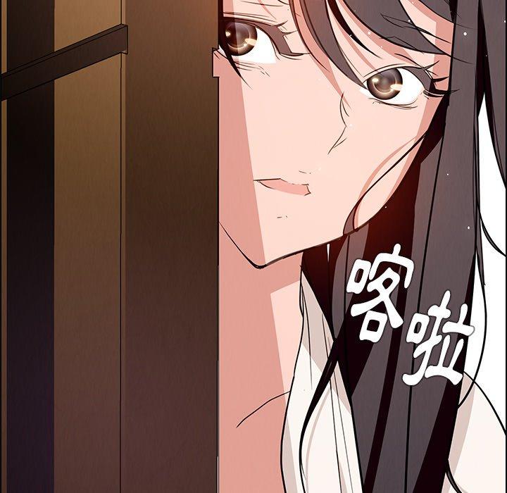 雨聲的誘惑 在线观看 第11話 漫画图片145