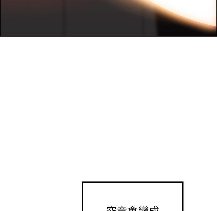 雨聲的誘惑 在线观看 第11話 漫画图片113