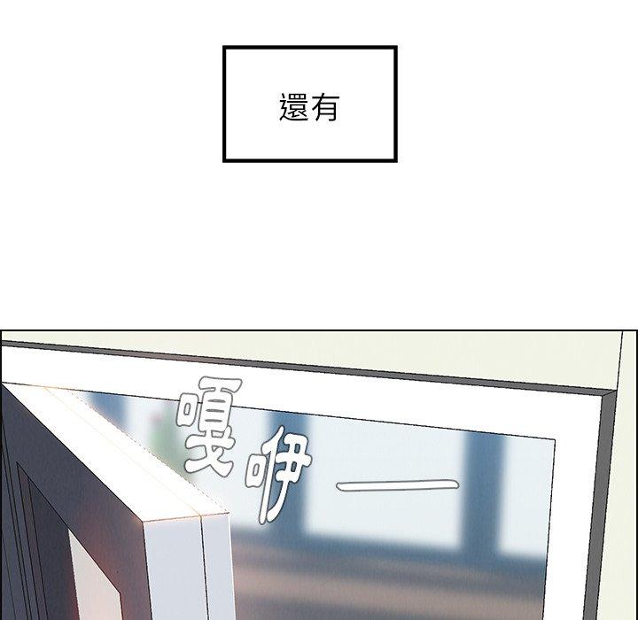 雨聲的誘惑 在线观看 第11話 漫画图片117