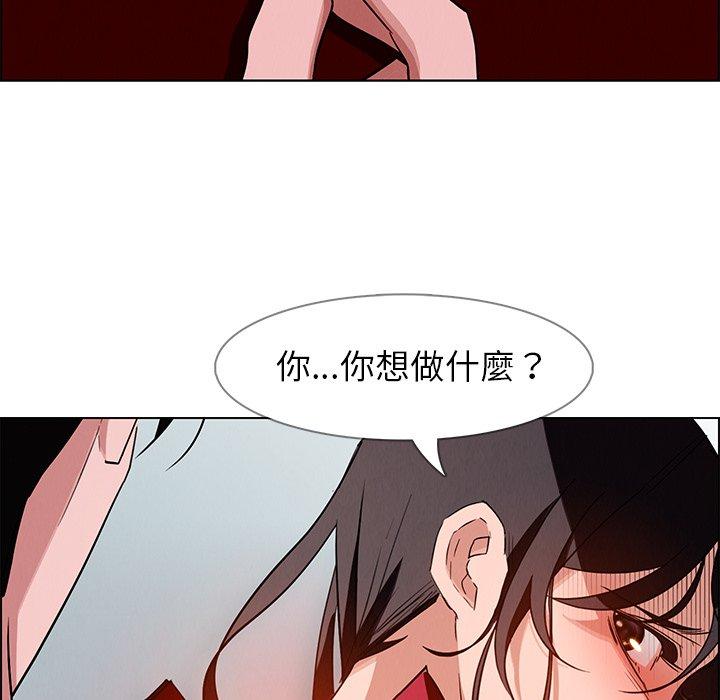 雨聲的誘惑 在线观看 第11話 漫画图片74