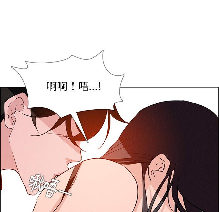 雨聲的誘惑 在线观看 第11話 漫画图片90