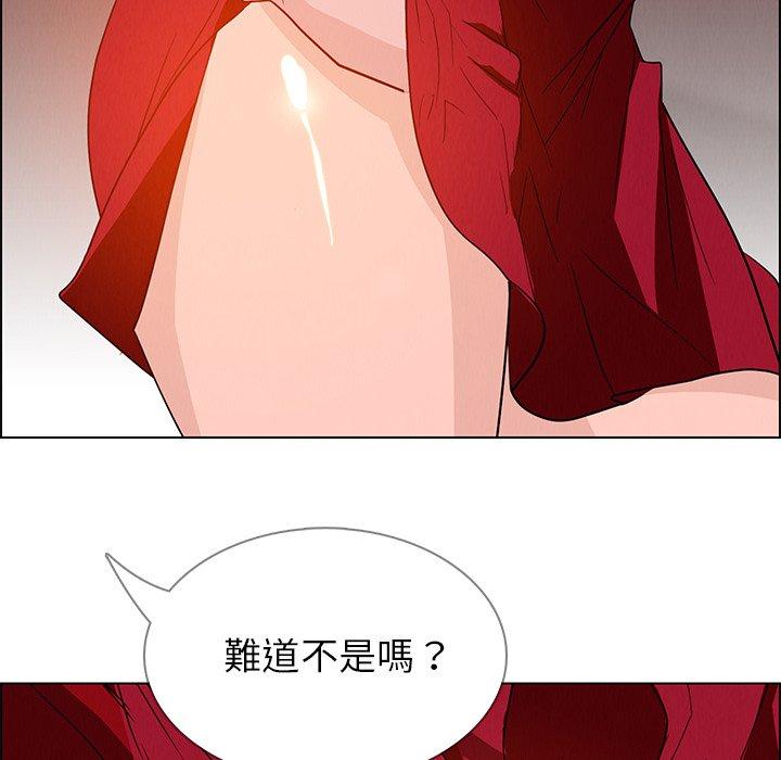 雨聲的誘惑 在线观看 第11話 漫画图片88