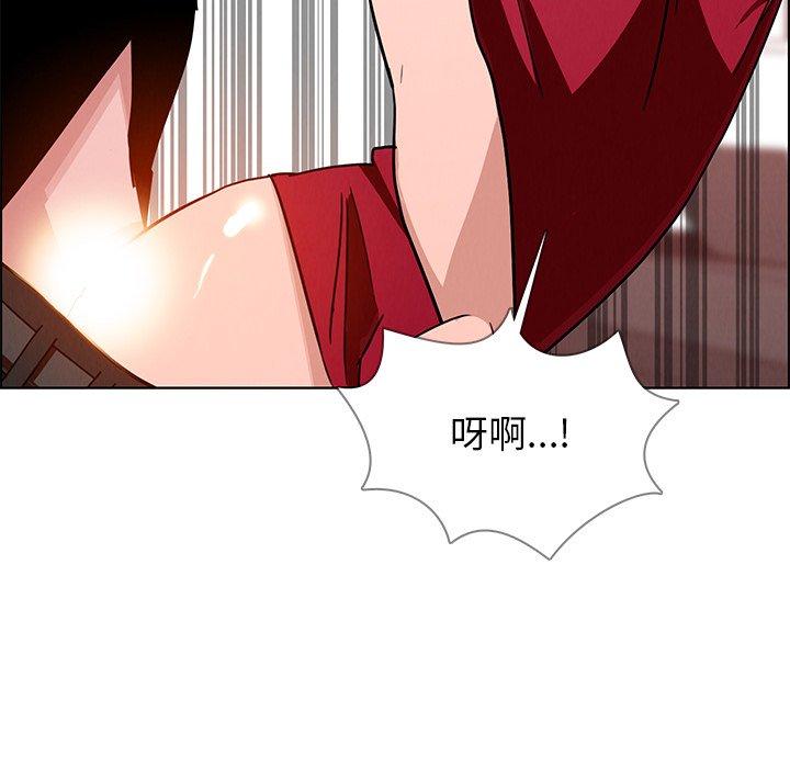 雨聲的誘惑 在线观看 第11話 漫画图片64