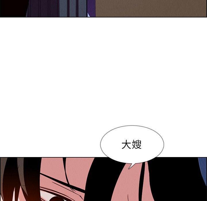 雨声的诱惑 第11話 韩漫图片149