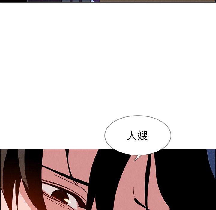 雨聲的誘惑 在线观看 第12話 漫画图片5