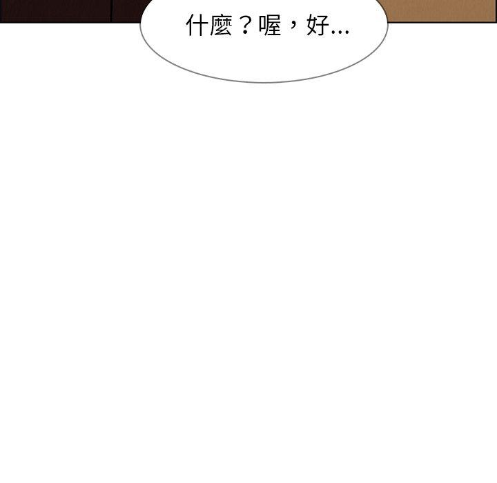 雨聲的誘惑 在线观看 第12話 漫画图片115