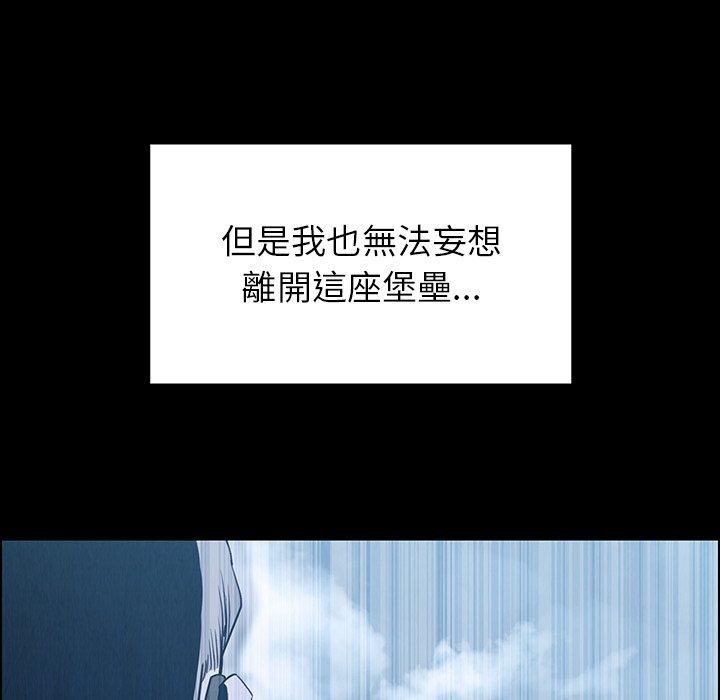 雨声的诱惑 第12話 韩漫图片25