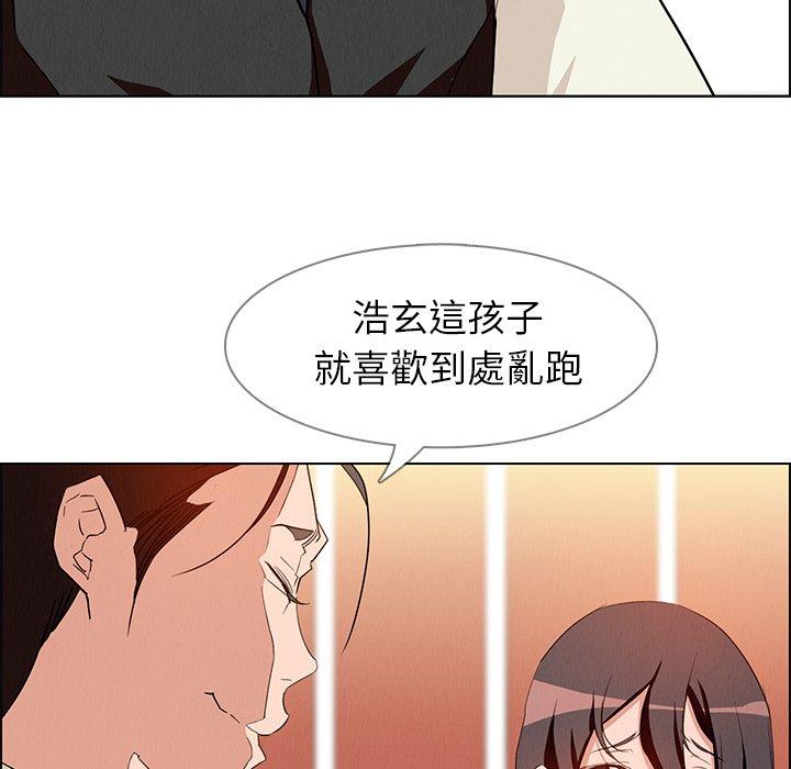 雨聲的誘惑 在线观看 第12話 漫画图片91