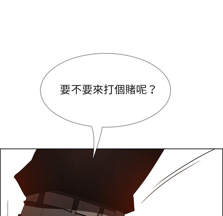 雨聲的誘惑 在线观看 第12話 漫画图片143