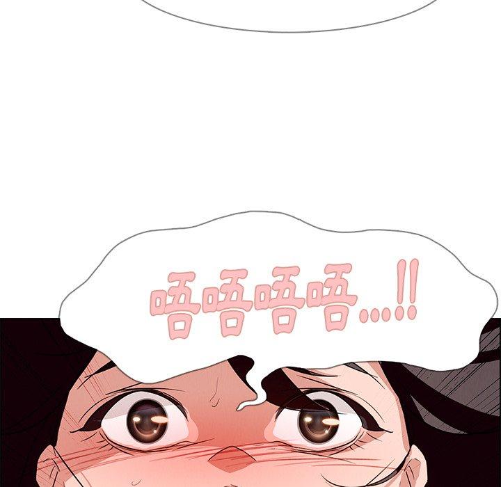 雨聲的誘惑 在线观看 第13話 漫画图片69