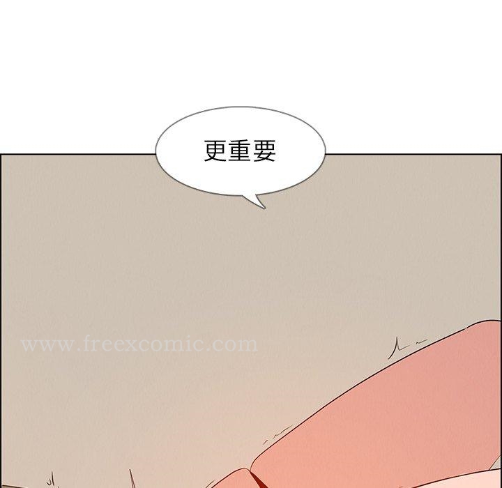 雨聲的誘惑 在线观看 第13話 漫画图片41