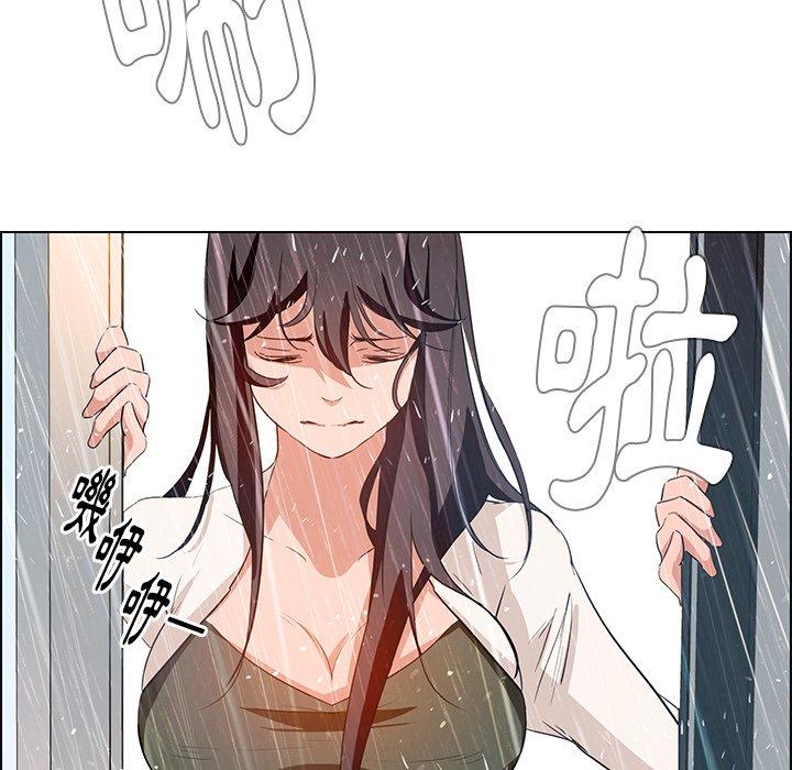 雨聲的誘惑 在线观看 第13話 漫画图片134