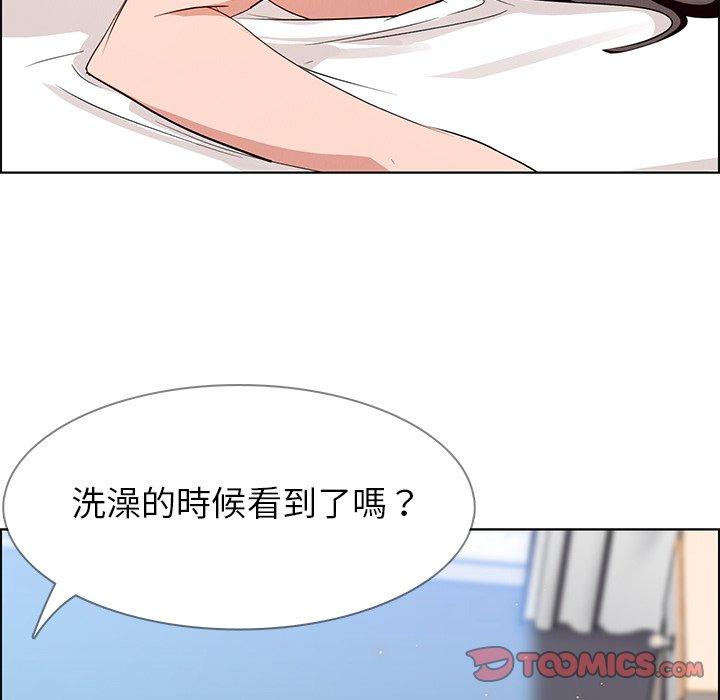 雨聲的誘惑 在线观看 第13話 漫画图片78