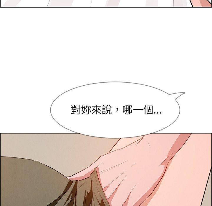 雨聲的誘惑 在线观看 第13話 漫画图片39