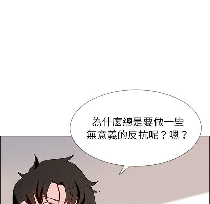 雨聲的誘惑 在线观看 第13話 漫画图片17