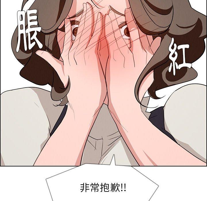 雨聲的誘惑 在线观看 第13話 漫画图片111