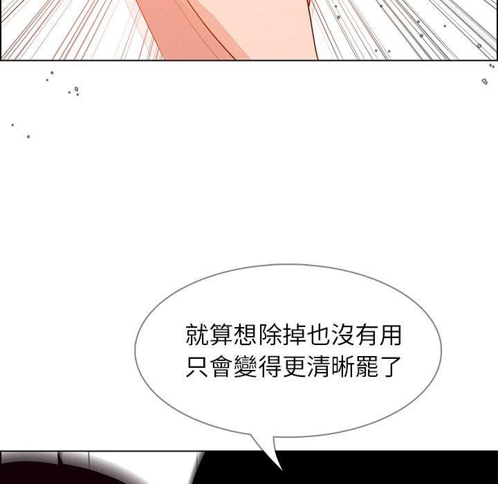 雨聲的誘惑 在线观看 第13話 漫画图片83