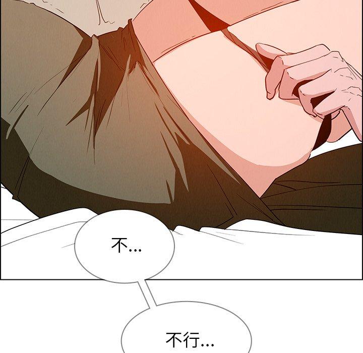 雨聲的誘惑 在线观看 第13話 漫画图片42