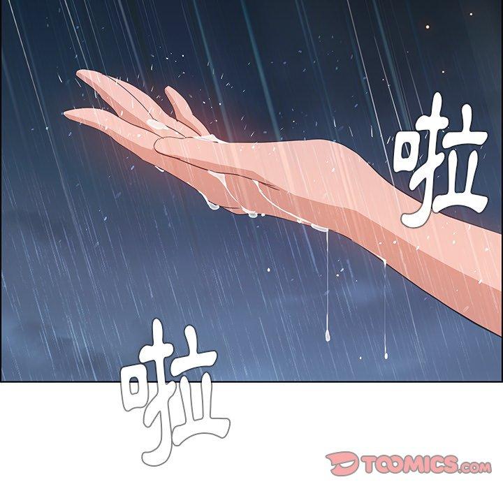 雨聲的誘惑 在线观看 第13話 漫画图片138