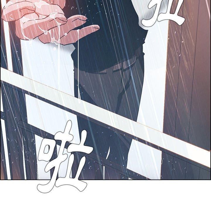 雨聲的誘惑 在线观看 第13話 漫画图片140